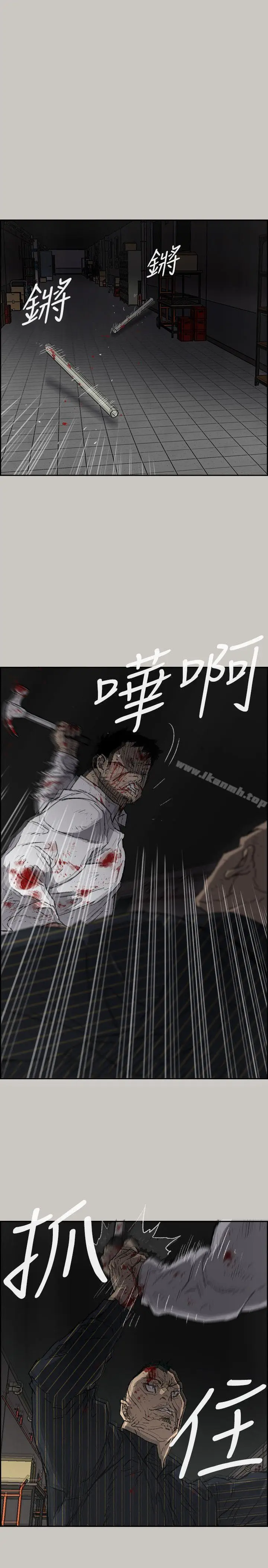漫画《MAD:小姐与司机》第52话第19张图
