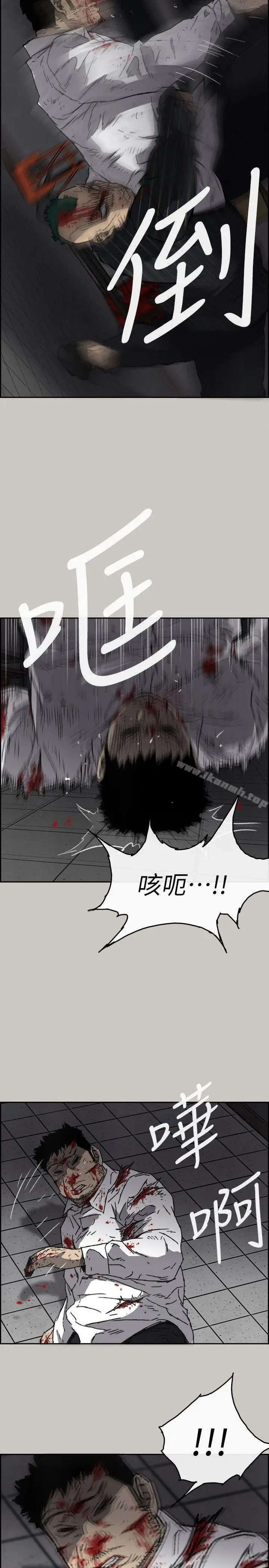 漫画《MAD:小姐与司机》第52话第24张图