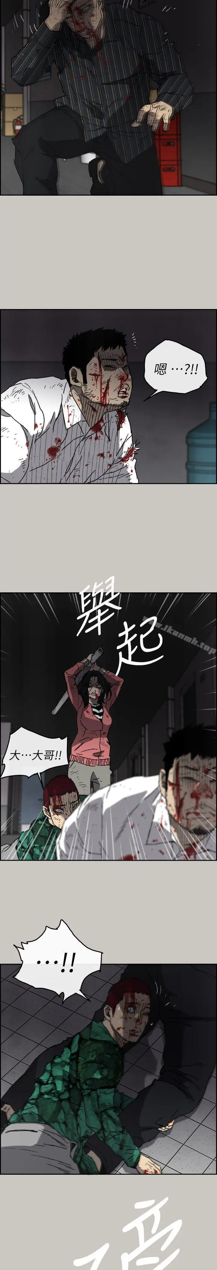 漫画《MAD:小姐与司机》第53话第22张图