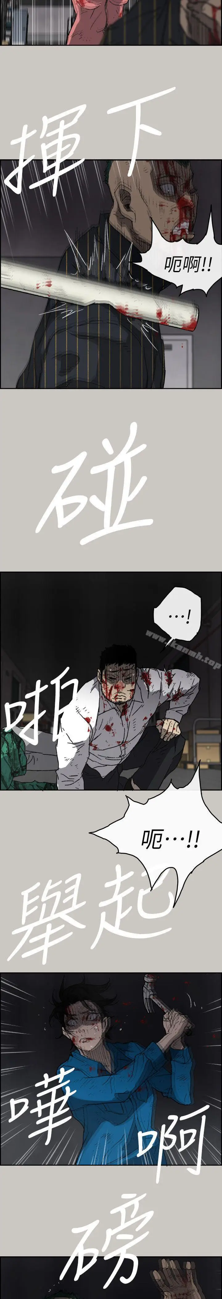 漫画《MAD:小姐与司机》第53话第26张图