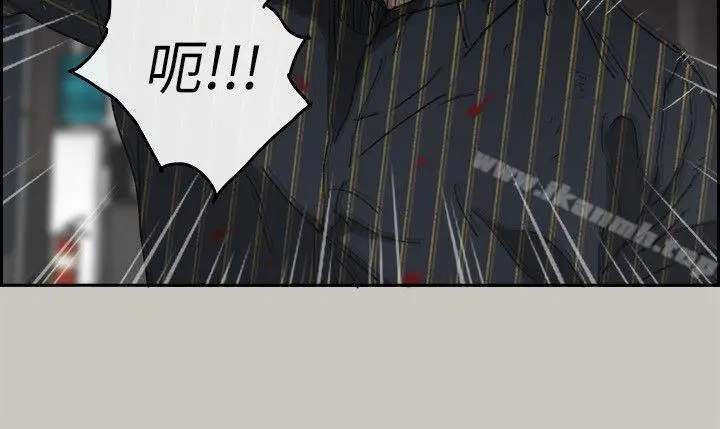 漫画《MAD:小姐与司机》第53话第5张图