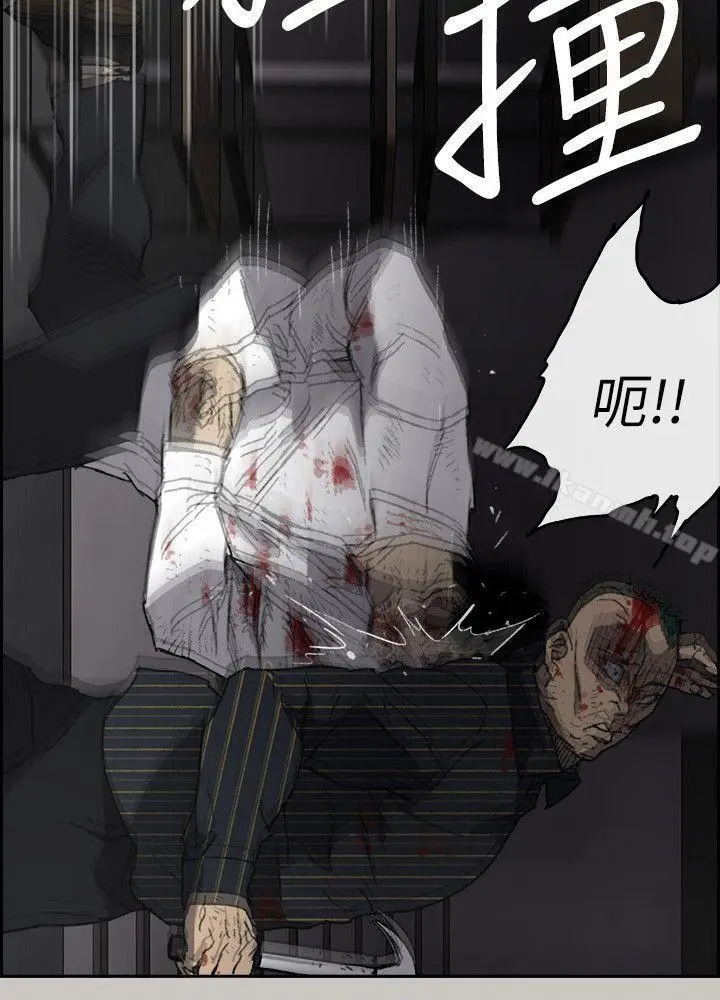 漫画《MAD:小姐与司机》第53话第9张图