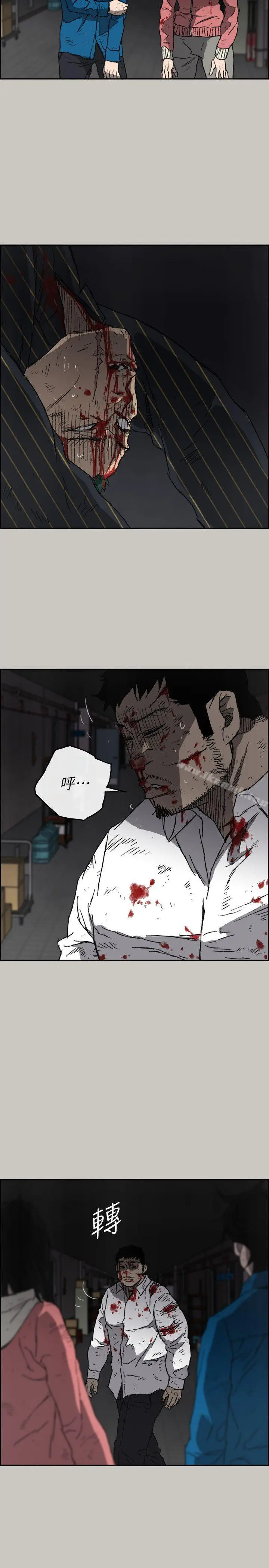 漫画《MAD:小姐与司机》第54话第11张图