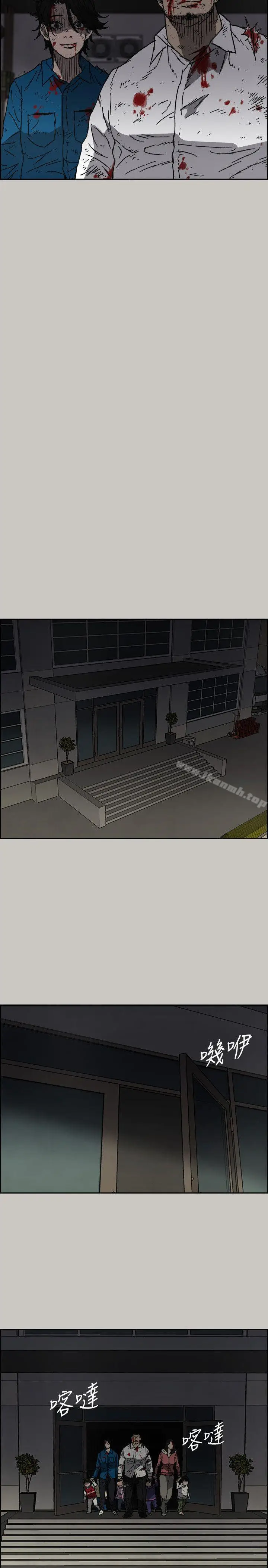 漫画《MAD:小姐与司机》第54话第20张图