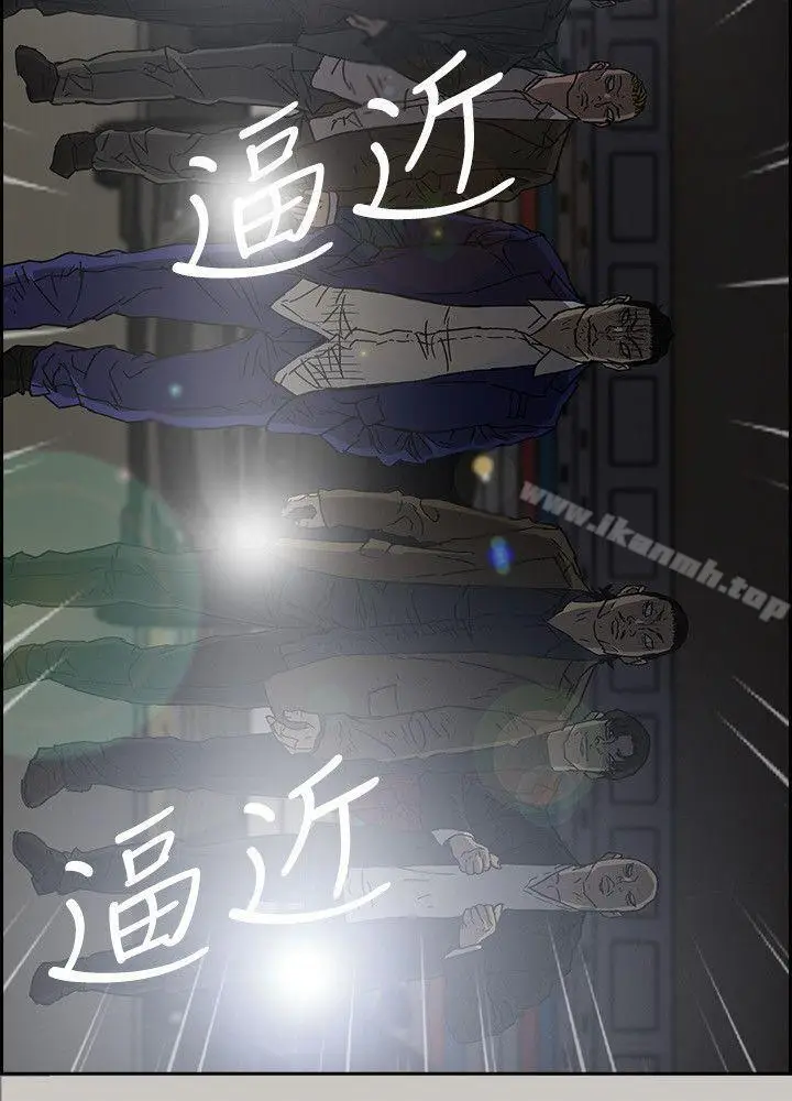 漫画《MAD:小姐与司机》第54话第25张图