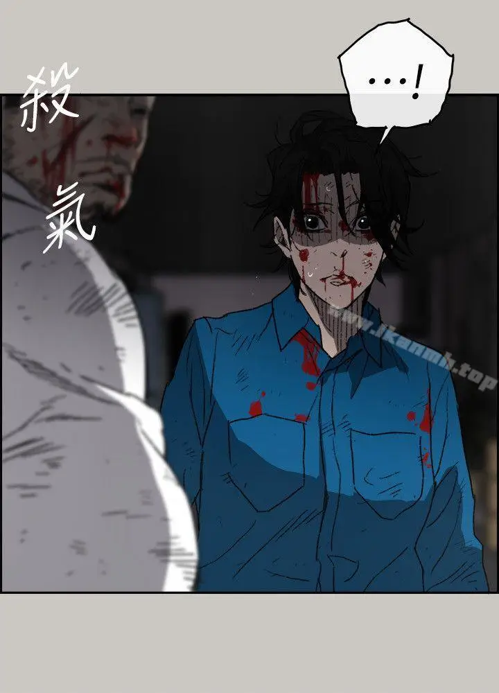 漫画《MAD:小姐与司机》第54话第4张图