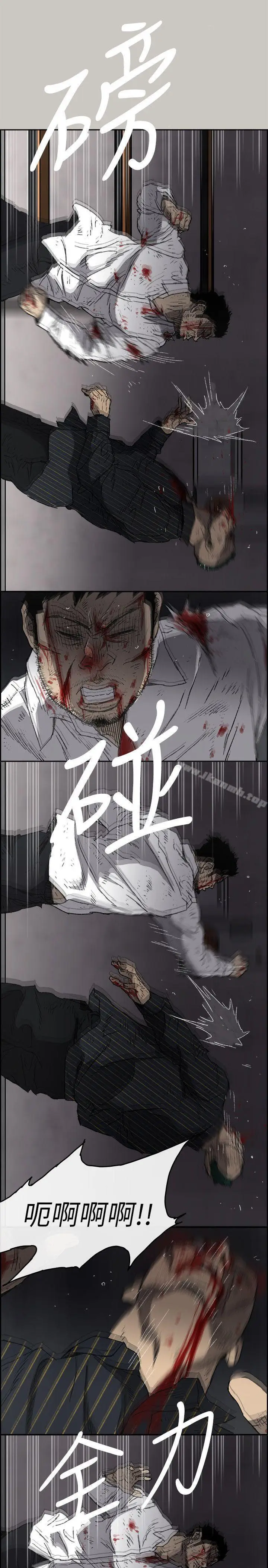 漫画《MAD:小姐与司机》第54话第6张图