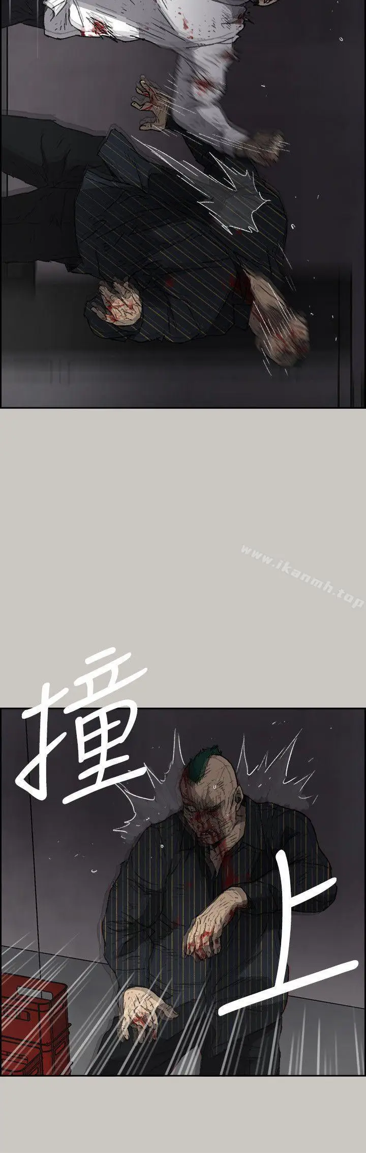 漫画《MAD:小姐与司机》第54话第7张图