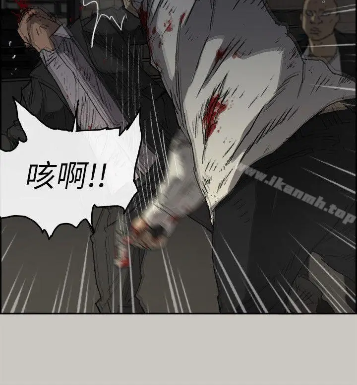 漫画《MAD:小姐与司机》第55话第12张图