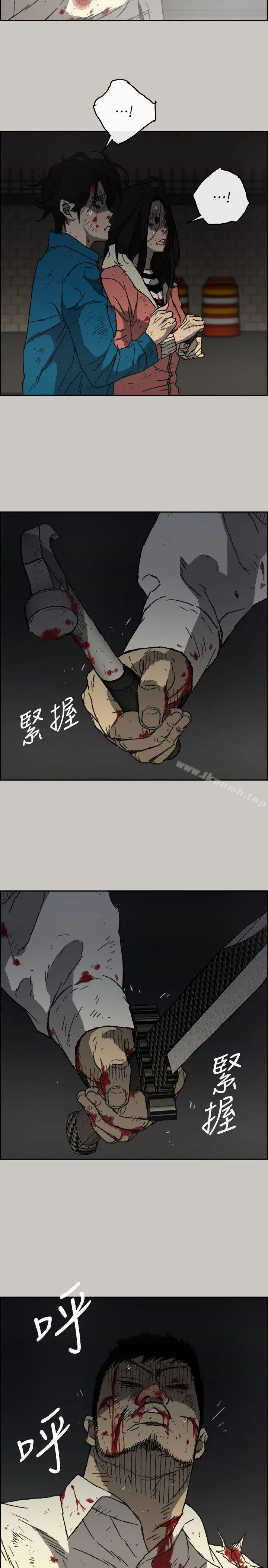 漫画《MAD:小姐与司机》第55话第2张图