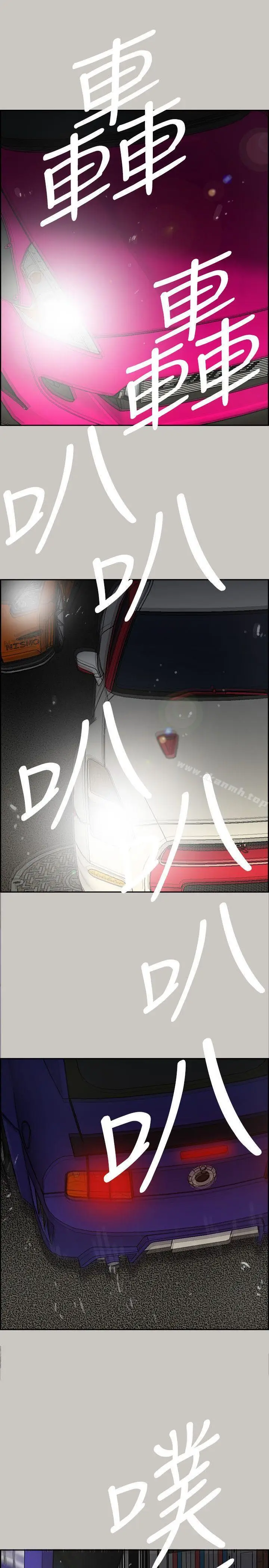 漫画《MAD:小姐与司机》第55话第25张图
