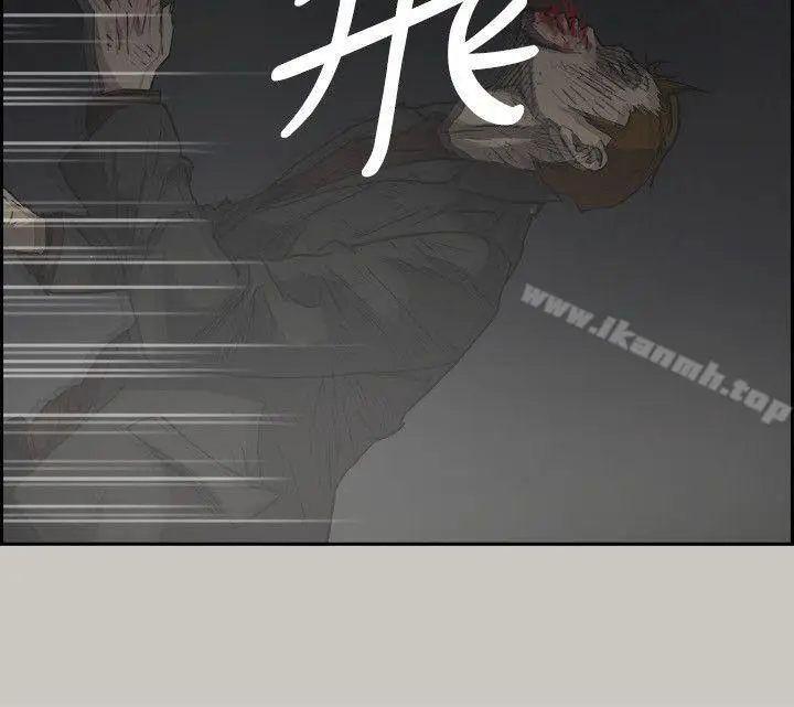 漫画《MAD:小姐与司机》第56话第15张图
