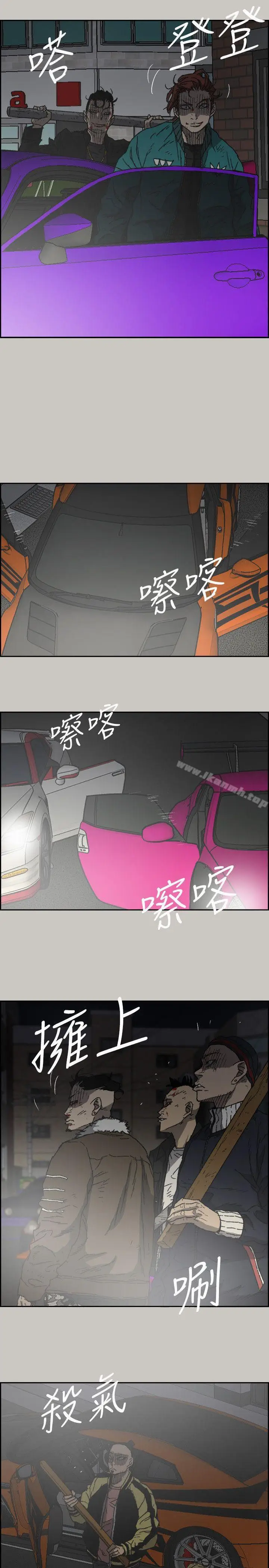 漫画《MAD:小姐与司机》第56话第2张图