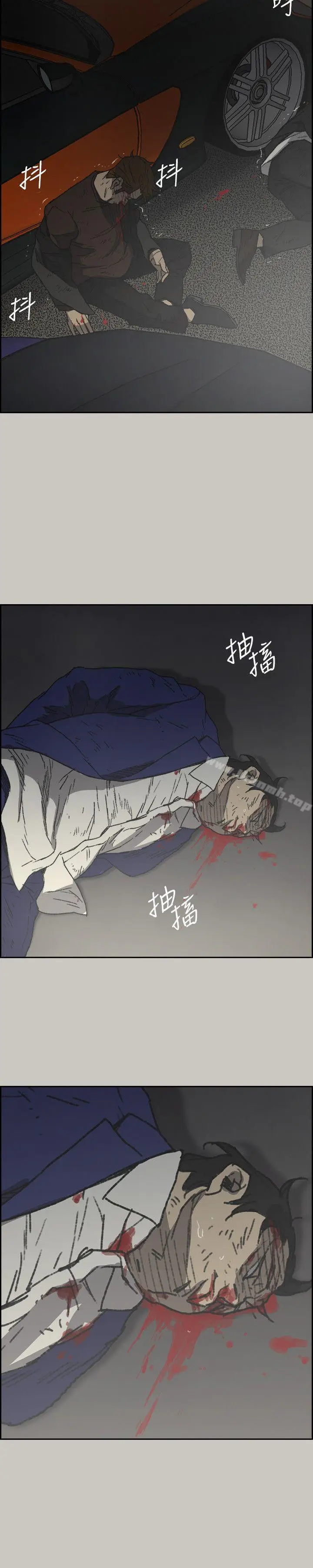 漫画《MAD:小姐与司机》第56话第25张图