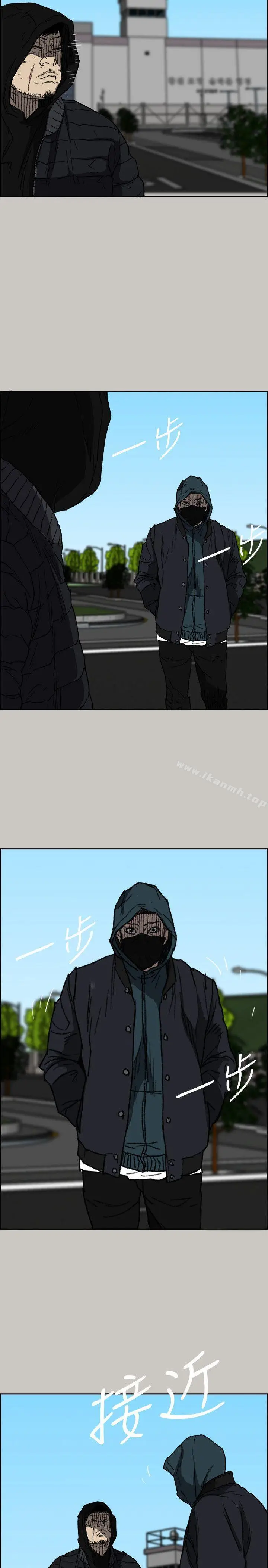 漫画《MAD:小姐与司机》最终话第13张图
