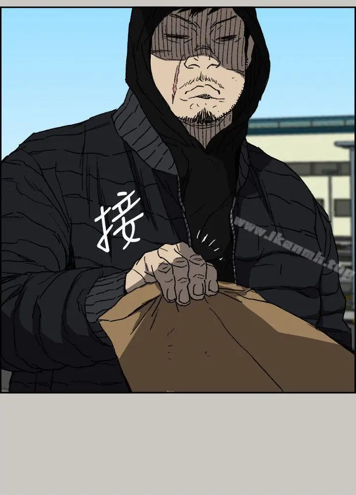 漫画《MAD:小姐与司机》最终话第15张图
