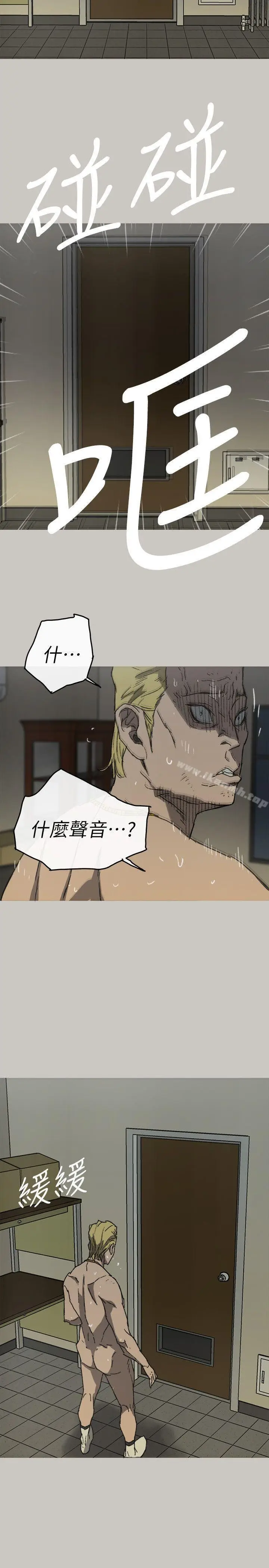 漫画《MAD:小姐与司机》最终话第21张图