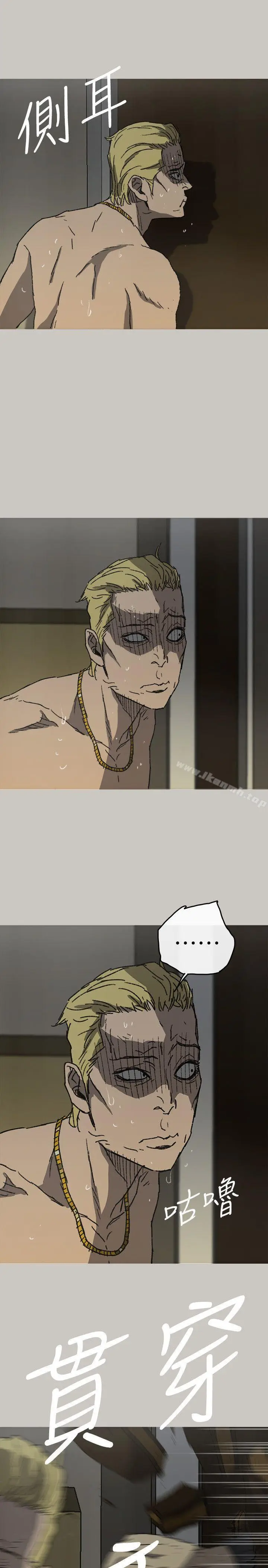漫画《MAD:小姐与司机》最终话第22张图