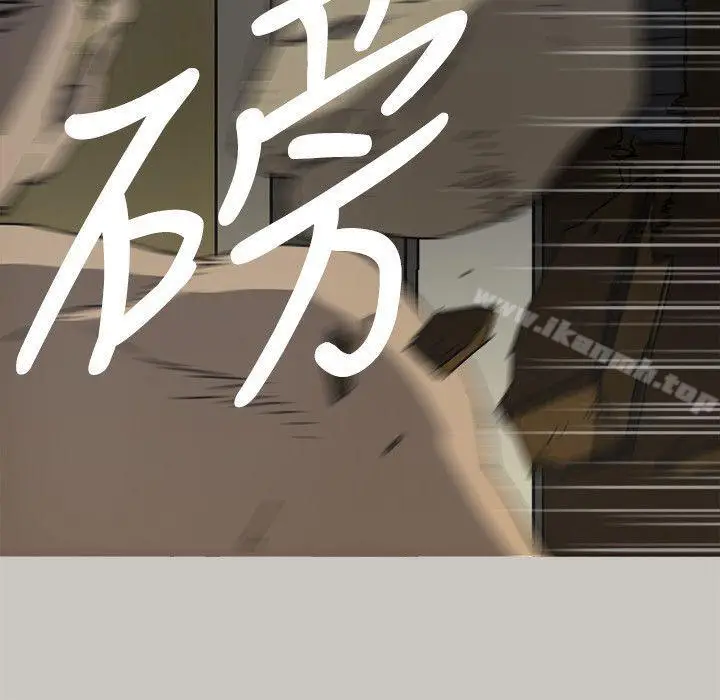漫画《MAD:小姐与司机》最终话第23张图
