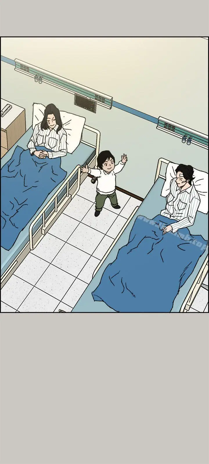 漫画《MAD:小姐与司机》最终话第3张图