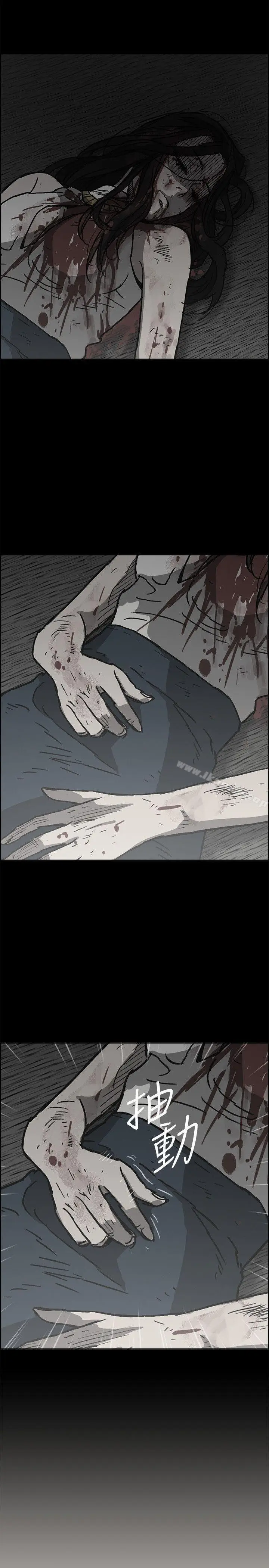 漫画《MAD:小姐与司机》最终话第34张图