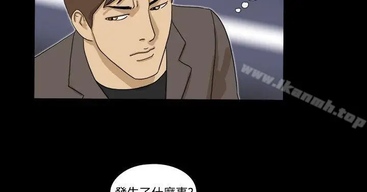 漫画《神的礼物(完结)》第15话第10张图