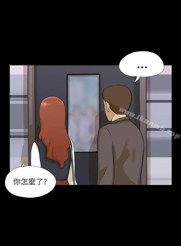 漫画《神的礼物(完结)》第16话第4张图