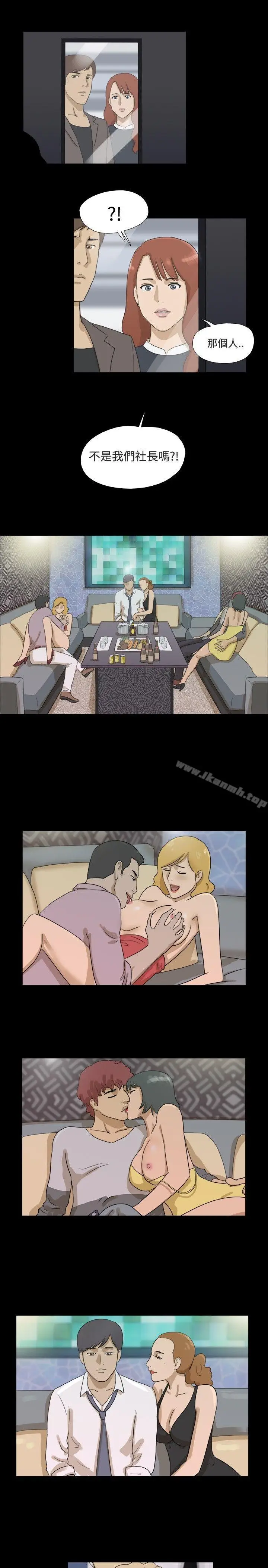 漫画《神的礼物(完结)》第16话第5张图