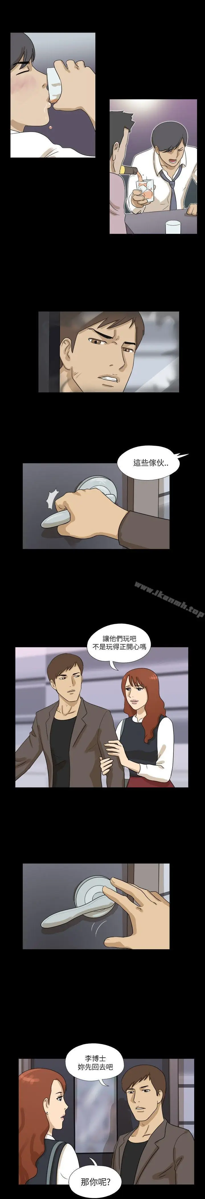 漫画《神的礼物(完结)》第16话第9张图
