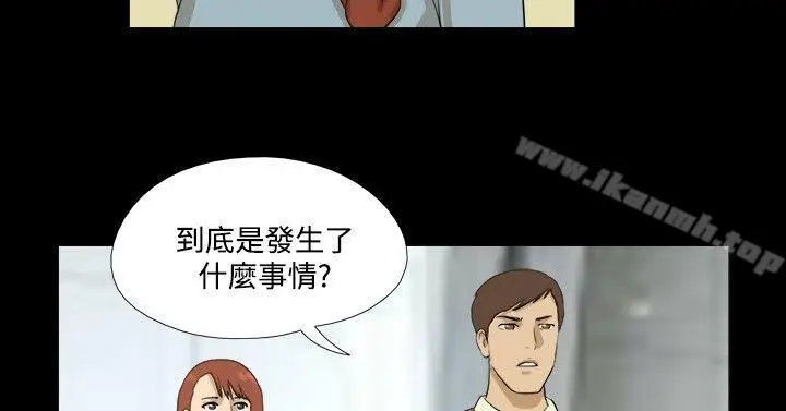 漫画《神的礼物(完结)》第18话第10张图