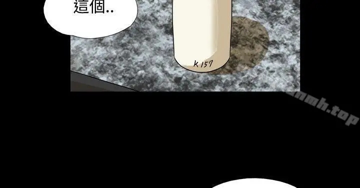 漫画《神的礼物(完结)》第21话第10张图