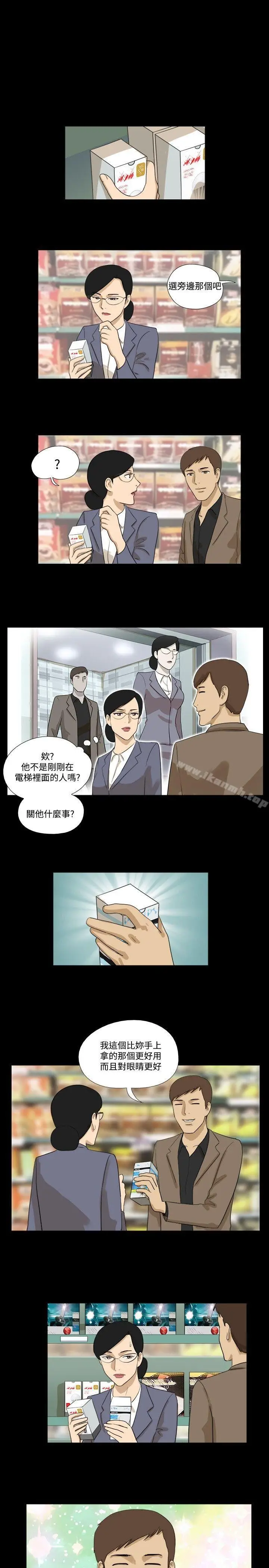 漫画《神的礼物(完结)》第23话第5张图