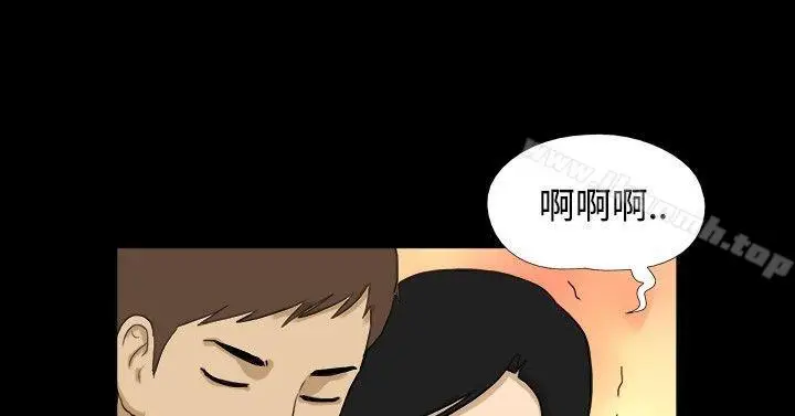 漫画《神的礼物(完结)》第26话第10张图