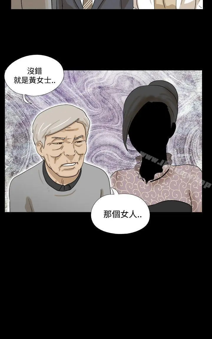 漫画《神的礼物(完结)》第28话第13张图