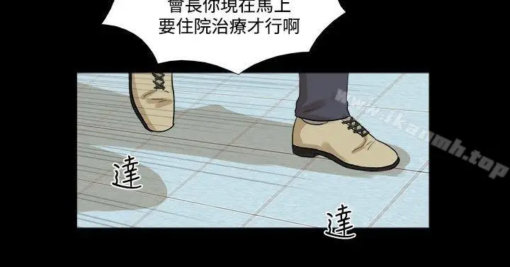 漫画《神的礼物(完结)》第29话第10张图