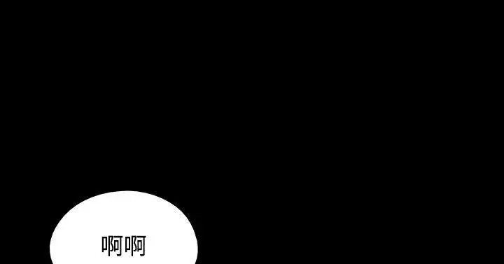 漫画《神的礼物(完结)》第31话第2张图
