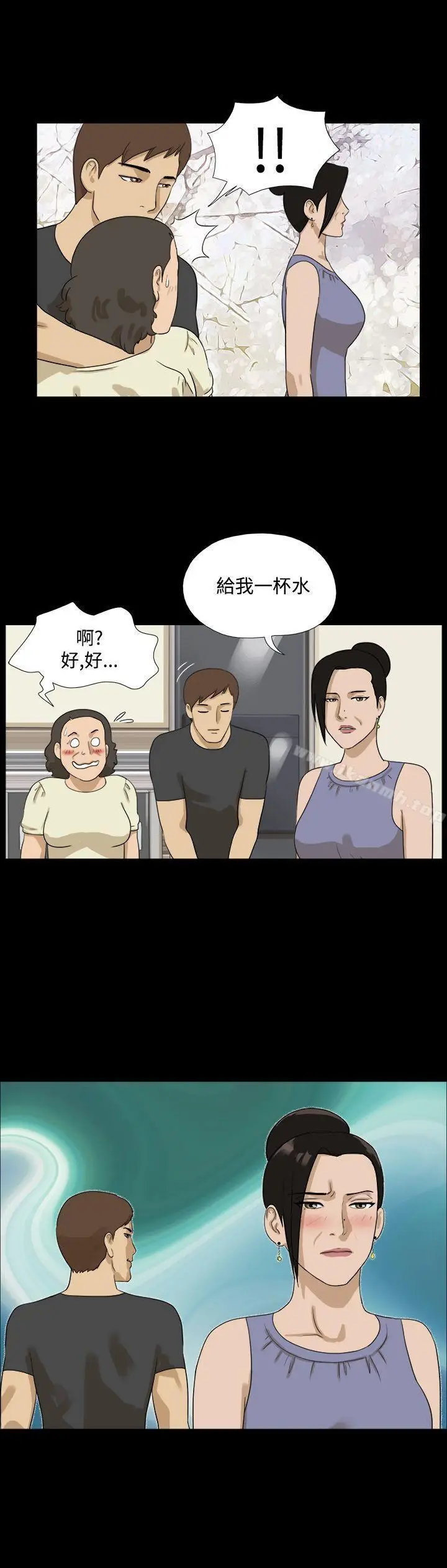 漫画《神的礼物(完结)》第33话第12张图