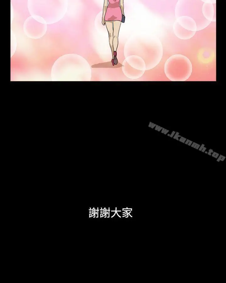 漫画《神的礼物(完结)》最终话第13张图