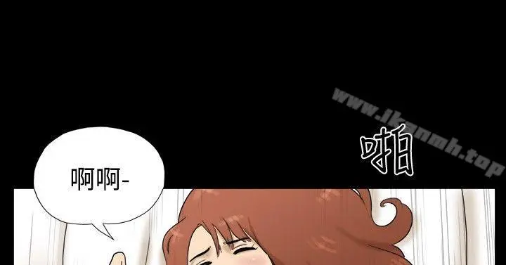 漫画《神的礼物(完结)》最终话第6张图