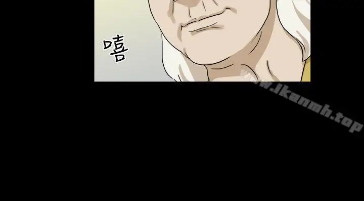 漫画《神的礼物(完结)》最终话第9张图