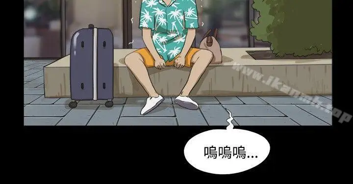 漫画《神的礼物(完结)》第1话第15张图