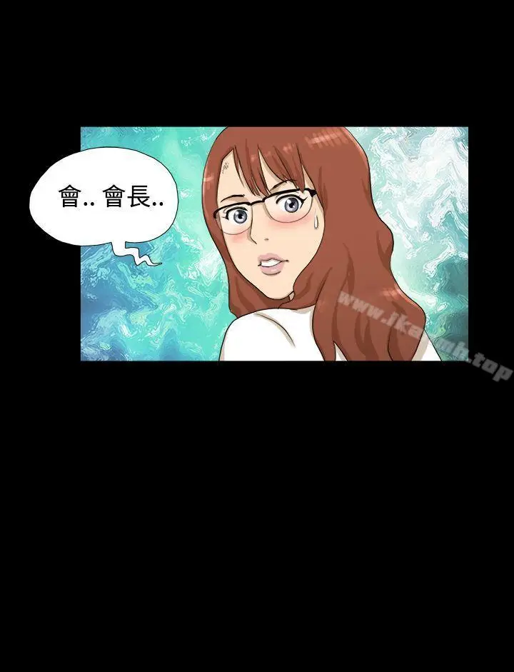 漫画《神的礼物(完结)》第1话第17张图