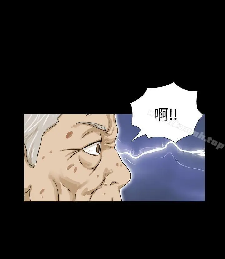 漫画《神的礼物(完结)》第1话第21张图