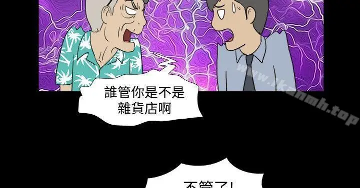 漫画《神的礼物(完结)》第1话第7张图
