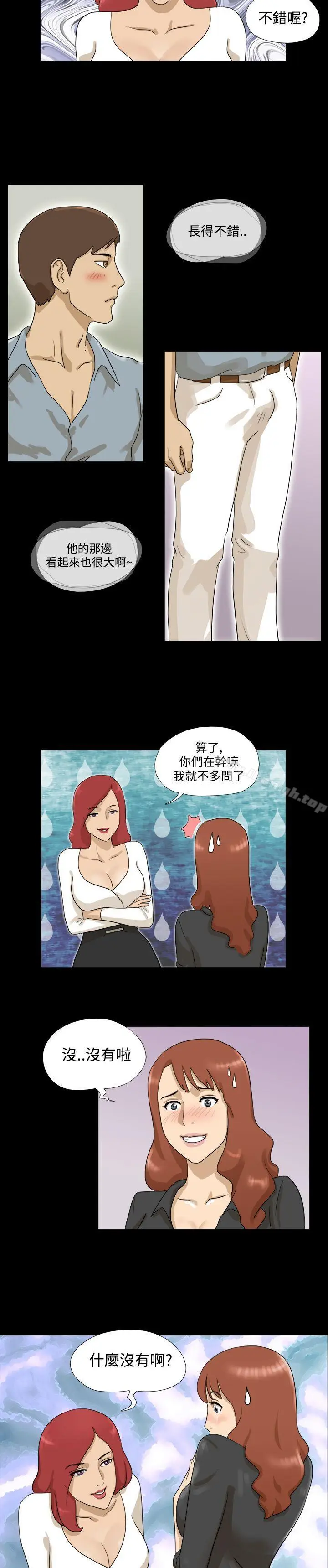 漫画《神的礼物(完结)》第6话第12张图