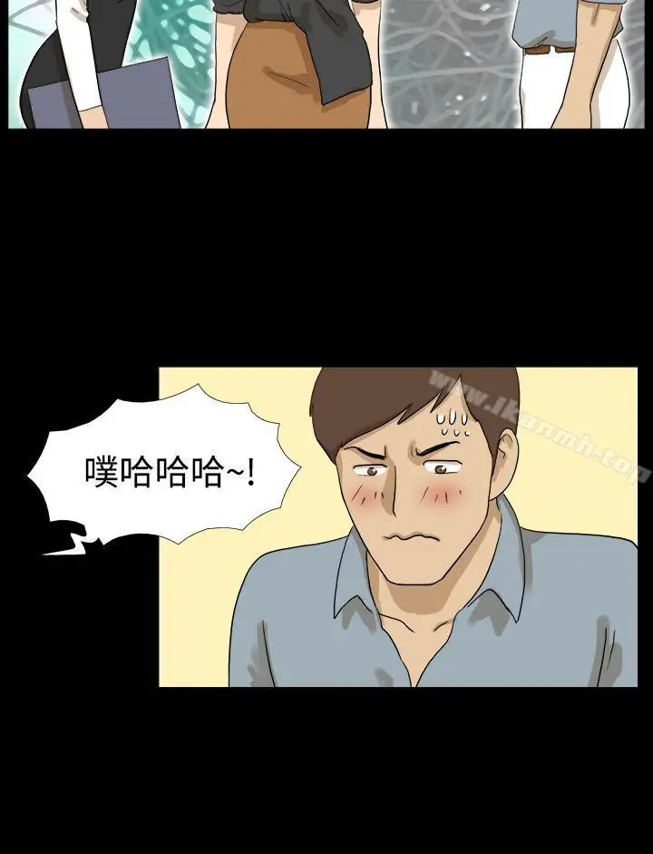 漫画《神的礼物(完结)》第7话第4张图