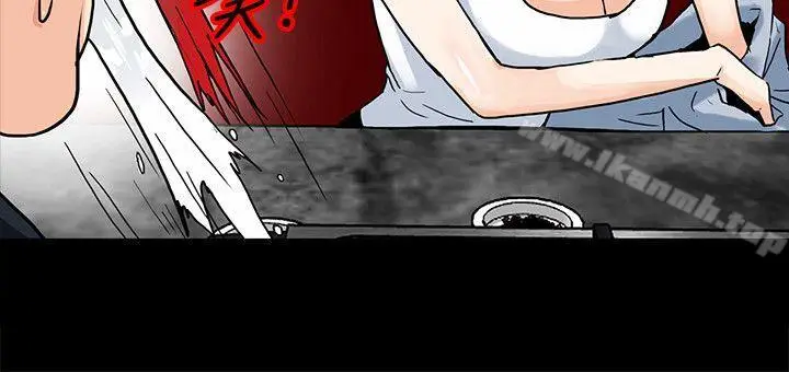 漫画《隐密的诱惑》第6话第4张图