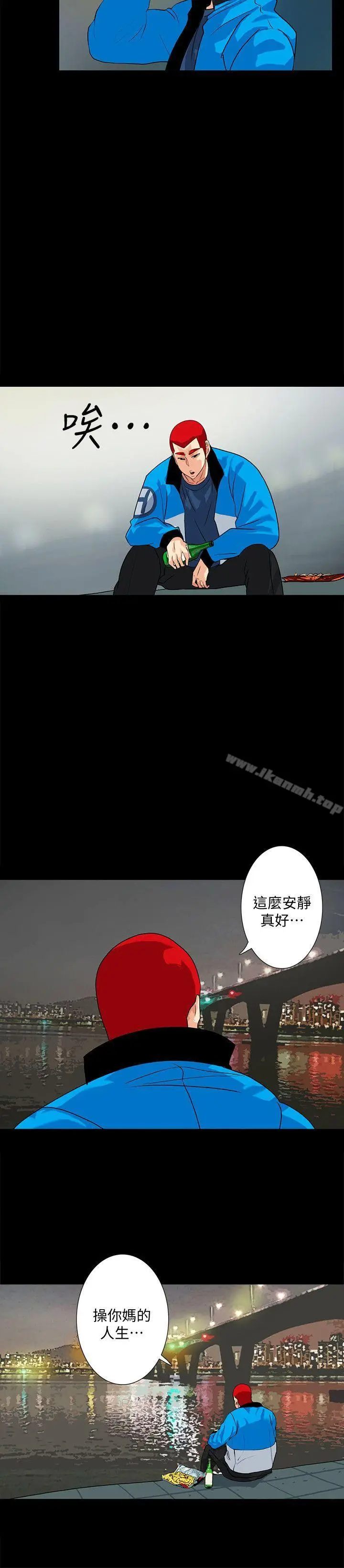 漫画《隐密的诱惑》第12话第12张图