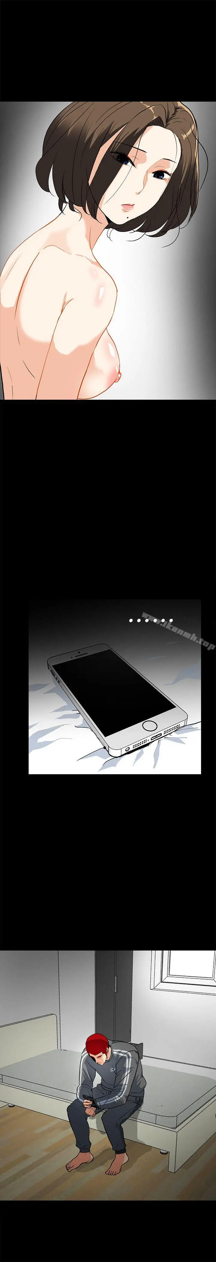 漫画《隐密的诱惑》第12话第21张图
