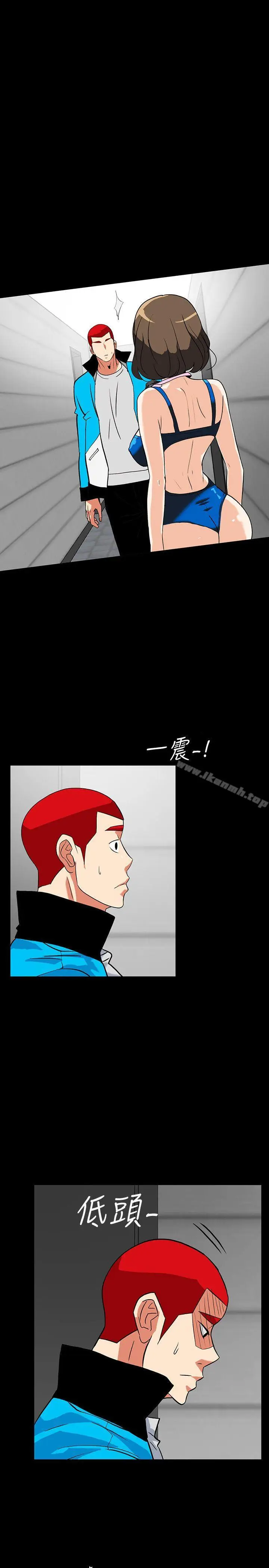 漫画《隐密的诱惑》第13话第10张图